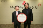 마코스아다마스, 명품만큼 가치있는 ‘사랑의 성금’ 전달
