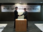 Deline JY and Megazone signs MOU to pioneer the global internet market