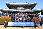 굿모닝신한증권, 새해벽두 ‘2009 정상정복 결의대회’ 개최