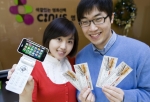 LG텔레콤(사장 정일재 / www.lgtelecom.com)은 매월 2장의 영화티켓을 무료로 받을 수 있는 ‘영화할인요금제’와 ‘영화커플할인요금제’를 2일 출시한다.