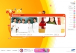 삼성 하하하 캠페인, 김연아, 동방신기 ‘e-카드 응원하기’ 무료 서비스 선보여