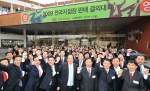 기아자동차㈜는 9일 경기도 화성의 롤링힐스에서 기아차 서영종 사장을 비롯해 국내영업본부, A/S사업부 임직원과 전국 지점장 등 총 450여 명이 참석한 가운데 「2009년 기아차 
