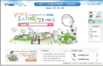 서울시, ‘알기쉬운 도시계획 정보 서비스’ 홈페이지 오픈