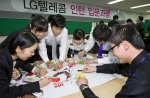 지난 1월 12일, 13일 양일간 경기도 이천 LG인화원에서 열린 인턴사원 입문과정에서 인턴사원들이 선배사원과 함께 회사와 개인의 비전에 대해 토론하며 발표자료를 만드는 모습.
