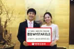 동양종합금융증권, 조기상환형, 더블베리어형, 원금보장형 ELS 4종 공모