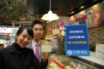 신한카드, 포인트 활용처 대폭 확대한 ‘포인트백화점’ 오픈