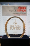 이글루스, 2008 최고 블로그 100개 발표