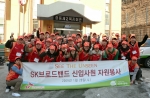 SK브로드밴드 신입사원들이 봉사활동에 앞서 기념 촬영을 하고 있다.