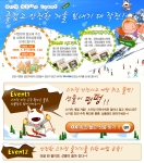 하이닥, 스키장 안전사고 예방 이벤트 실시