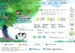 경기도여성능력개발센터, 웹접근성 품질 마크 획득