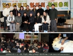 우남퍼스트빌 입주예정자 협의회, 각 분야 자문단이 나선다