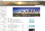 “2009년 아파트 입주예정자 모임의 패러다임이 바뀌고 있다”