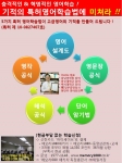 OMS 특허학습법