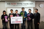 엑스터디, 천하제일수능대회 시상식 개최