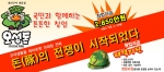 오성돈_창업자금 지원 프로그램