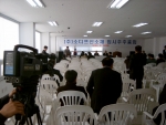 지난 26일 열린 소디프신소재 임시 주주총회 모습