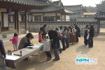 NPN-TV,  ‘남산골 한옥마을 입춘맞이 행사’ 방영