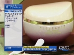 더페이스샵의 ‘플레보떼 콜라제닉 70 크림’이 지난달 29일 일본의 대형 TV 홈쇼핑 채널인 ‘QVC 재팬’의 런칭 방송을 통해 소개되고 있다.