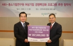금일 오전 한국씨티은행 본점에서 열린 ‘제 2차 씨티-중소기업연구원 여성기업 경쟁력 강화 프로그램’ 협약식에서 하영구 한국씨티은행장(보드 우측)이 최홍건 중소기업연구원장(보드 좌측
