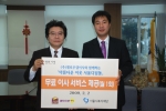 서울시복지재단, 기업들과 ‘디딤돌’ 참여 잇따라 협약