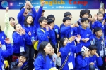 ‘사원 자녀 영어 캠프’에 참가한 어린이들이 퀴즈 대회 프로그램에 적극적으로 참가하며 즐거워하고 있다.