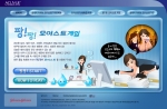 아큐브 ‘촉촉 모이스트페스티벌’ 개최