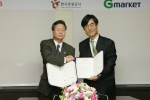 공사 김봉기 글로벌마케팅 본부장과 G마켓 이덕준 전무이사