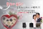 한국타거스, ‘꽃보다 남친’ 발렌타인데이 이벤트 실시
