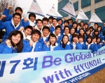 현대차와 함께하는 대학생 글로벌 원정단 ‘제7회 B.G.F 중국편’ 실시