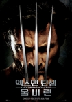 ‘엑스맨 탄생 : 울버린’ 그가 돌아왔다! 티저포스터 공개