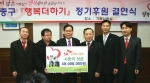 SK브로드밴드는 13일 오전 서울 중구청에 저소득층 가정 후원금 4천만 원을 전달했다. SK브로드밴드는 중구 관내 생활보호대상자 66가구와 결연을 맺고, 1년 동안 매달 5만원씩 