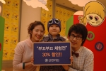 신한카드, 어린이 성교육 체험전 ‘부끄부끄 체험전’ 할인