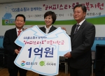 GS홈쇼핑(대표 허태수)은 17일(화) 오전 10시 서울 신월동 소재 ‘강서행복한홈스쿨’에서 ‘해피스타트교복 지원 전달식’을 개최하고 중학교에 진학하는 저소득 결손가정 432명의 