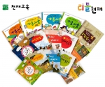 천재교육, 초등 1-2학년을 위한 기획도서 할인 이벤트