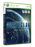Xbox 360용 ‘스타오션 4’, 국내 정식 발매