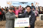 정윤석 LG상록재단 상무(왼쪽)가 김성만 한국조류보호협회 회장(오른쪽)에게 조류보호사업 지원 증서를 전달하고 있다.