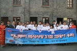 하나투어, 3.1절 역사사랑 행사 진행