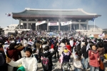 독립기념관, 국민참여 3·1운동 재현행사 개최