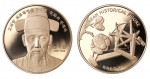 조폐公, ‘한국 100대 인물’시리즈 문익점·이육사 메달 출시