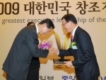 아시아나항공 윤영두 사장(오른쪽)이 중앙일보 송필호 대표이사로부터 '2009 한국을 빛낸 창조경영인 대상' 시상식에서 고객만족경영부문 대상을 수상하고 있다.
