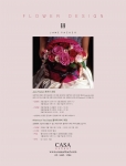 까사스쿨, ‘핸드타이드 부케’ 특강 진행