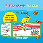유아 영어시장 신상품 출시 잇따라