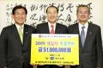 사진 왼쪽부터 대한적십자사 경북지사 안윤식 회장, 이화언 대구은행장, 대한적십자사 대구지사 박상운 회장