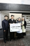 도로교통공단 창립기념행사, 소외된 이웃 위한 노사공동 사회봉사활동으로 대신