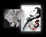 2009년 2월 27일 발매  PLAYSTATION®3용 “용과 같이 3” 예약판매 특전 용무늬 전자파 방지 스티커