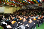 한국기술교육대 '08학년도 학위수여식 행사장을 찾은 800여 명의 졸업생 및 가족들