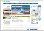 대통령기록포털 메인 화면