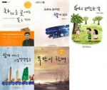 한국문학세상 제2회 생활문학 독서 감상문 공모…수상자는 문학지도 후 등단 추천
