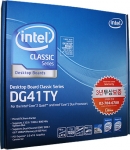 ‘인텔 DG41TY’, 그린PC 전도사로 각광