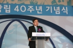 대한항공은 3월 2일 서울 공항동 본사에서 창사 40주년 기념식을 개최했다. 조양호 한진그룹 회장이 오는 2019년 까지 초일류 항공사로 도약하기 위한 ‘2019 경영목표'